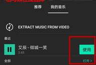 抖音视频制作技巧,轻松吸粉的五大技巧解析